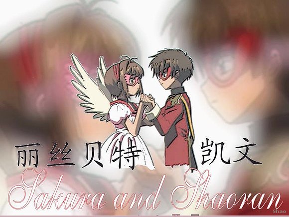 Arigato...