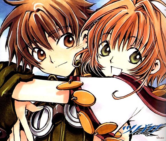 Saku & Yo