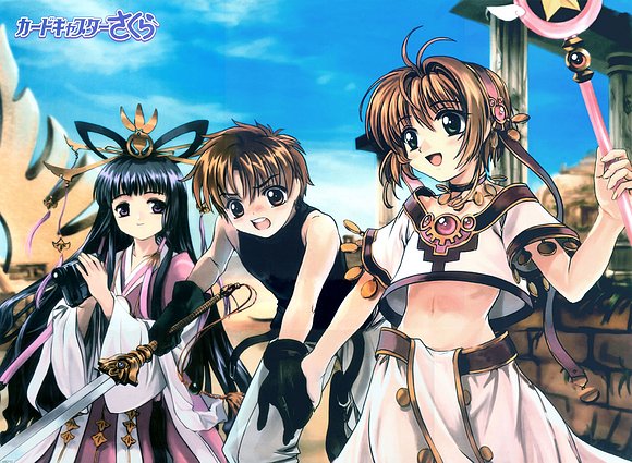 Reserve of chronicle