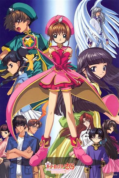 Card Captor