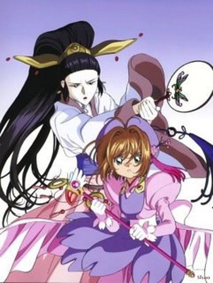 Para Saku