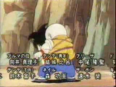 Dbz nostalgia
