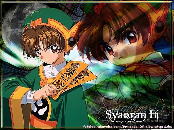 Para; Shao