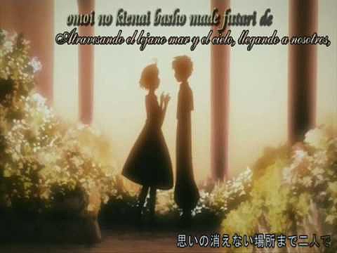 yo te voy amar - syaoran y sakura
