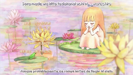 Kimi ni todoke