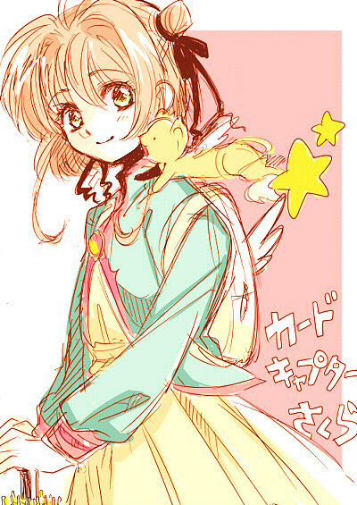 Kero&Yo