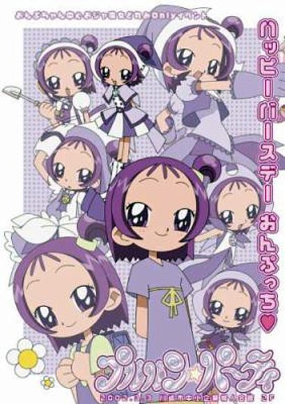 onpu segawa