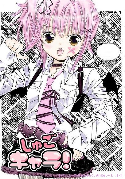 Amu-chan de new