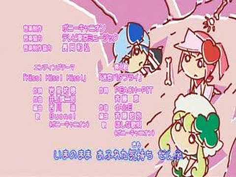 Shugo Chara Buono!