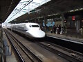 SHINKANSHEN
