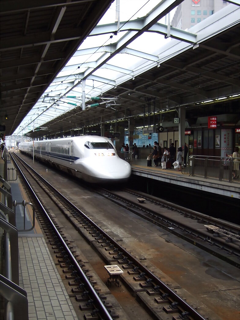 SHINKANSHEN