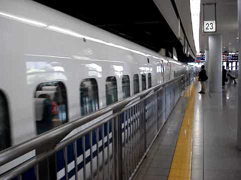 SHINKANSEN