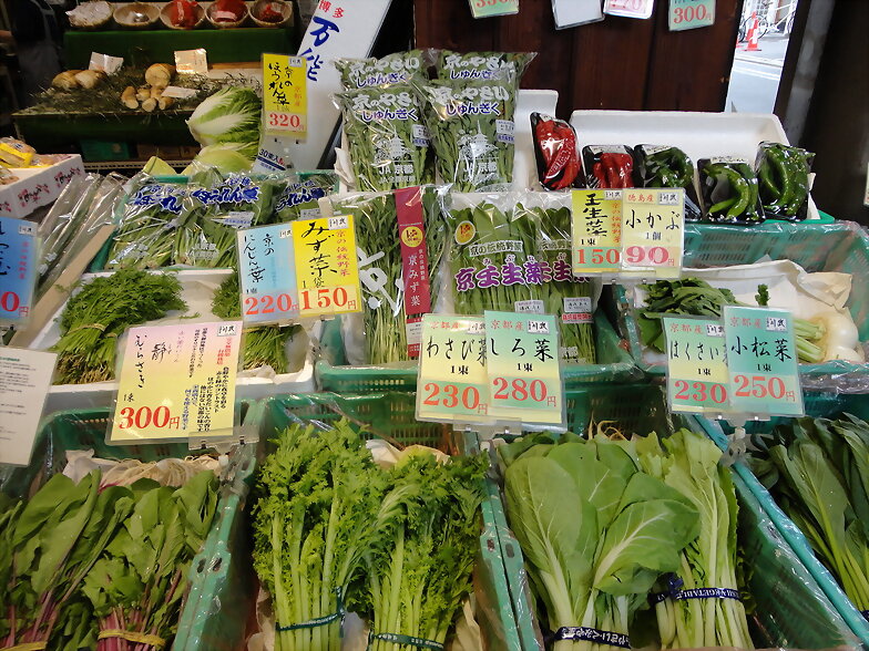 VERDURAS Y FRUTAS EN KIOTO