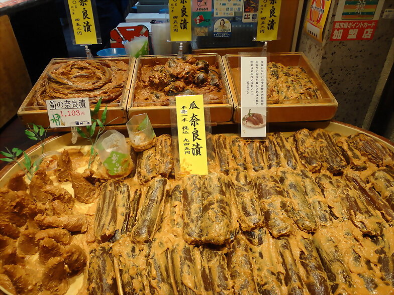 VERDURAS Y FRUTAS EN KIOTO