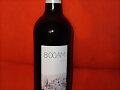 Botella de vino del encierro - 8,00 a.m.