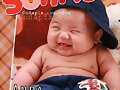 SONRISA