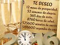 LO QUE TE DESEO PARA EL 2016