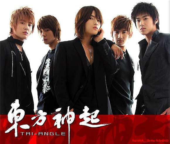 DBSK :P (BUEN  GRUPO ^^)