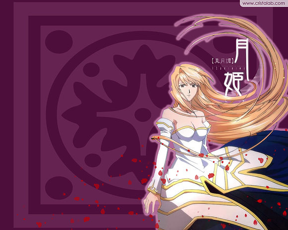 tsukihime