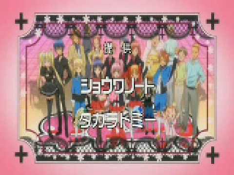 shugo chara 1 1/3 sub espa&ntilde;ol