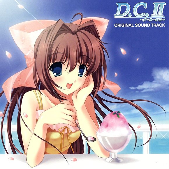da capo