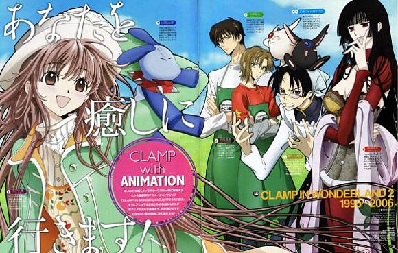 clamp in wonderland