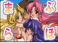 maburaho