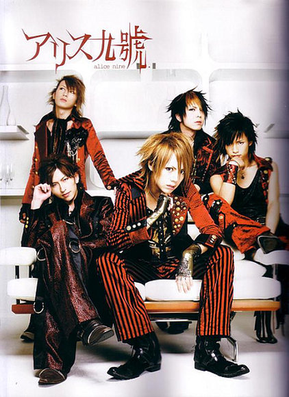 ALICE NINE