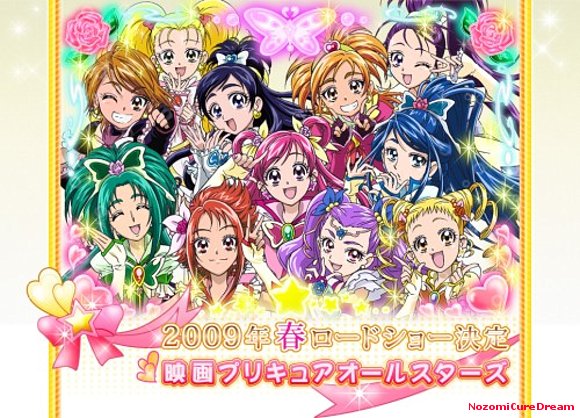 Todas las temporadas de Pretty Cure!!!