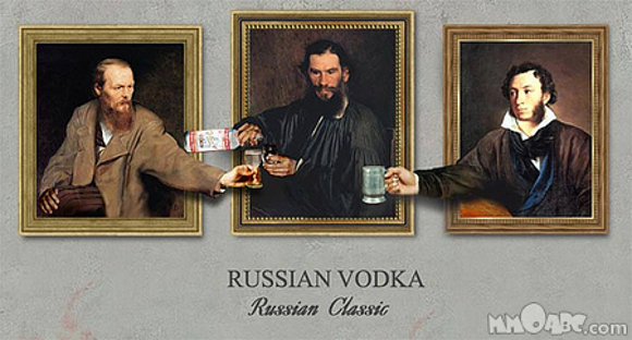 El vodka.
