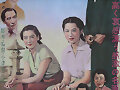 de Yasujiro Ozu.