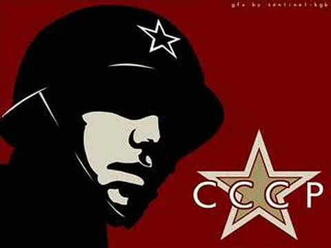 Union De Republicas Sovieticas  Socialistas.