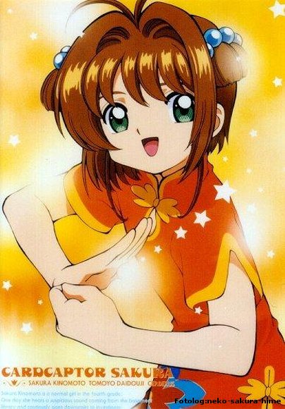 Watashi