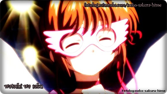Watashi wa saku