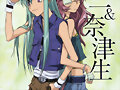 youji y natsuo *-*