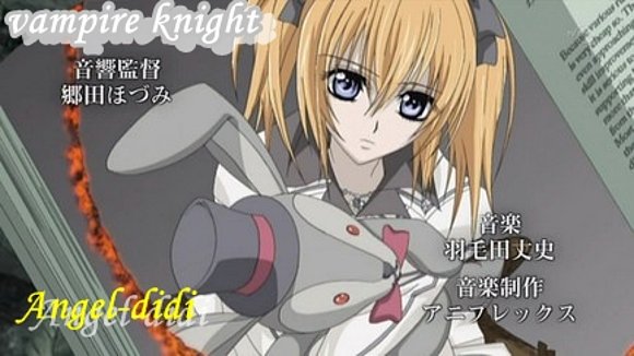 Vampire Knight Guilty