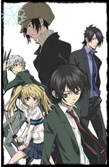 Nabari no Ou