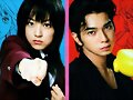 hana yori dango