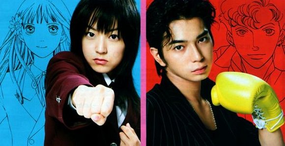hana yori dango