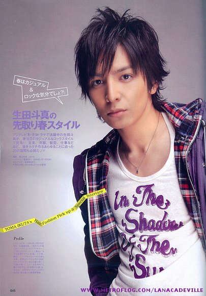 Toma  Ikuta