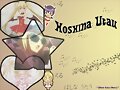 Utau Hoshina *