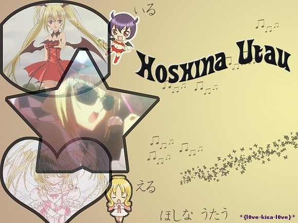 Utau Hoshina *