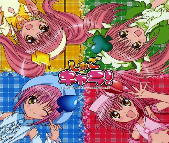 Amu x 4