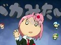 Amu Baka