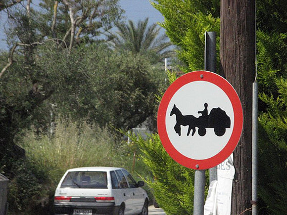 Infamous Greek signs,Part 1