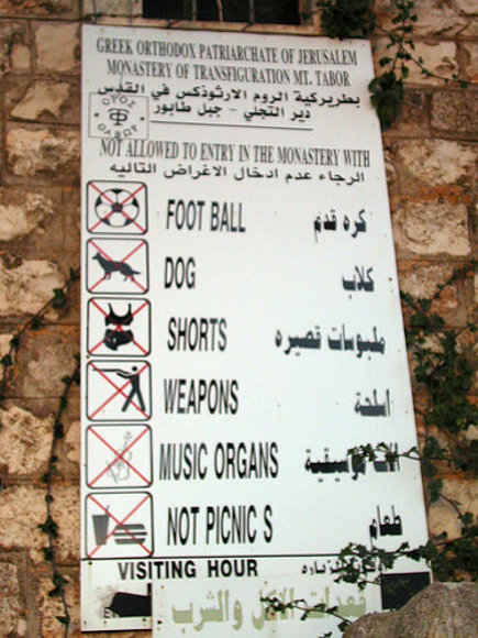 No weapon area...