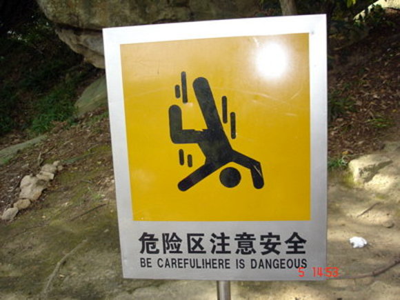 Danger!