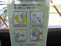 WTF Sign 2