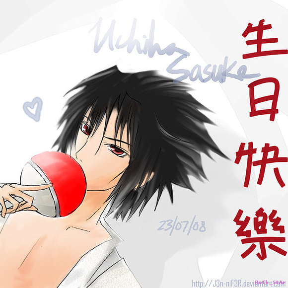 sASUKe !!