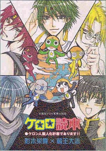Tropa Keroro en humano!!!